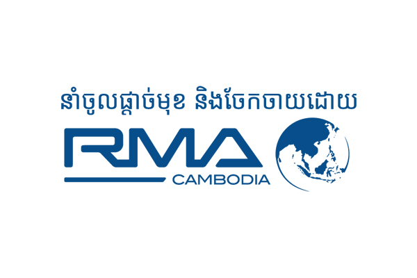 RMA